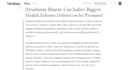 public policy, government schemes and governance content