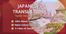 provide professional japanese translation for tourism content