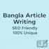 write unique bangla article