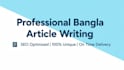 write SEO optimized unique bangla