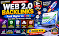 do web 2 0 backlink