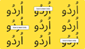 teach urdu language from basics to advanced levels