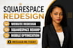 redesign squarespace website, revamp squarespace, squarespace website redesign