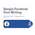 write viral bangla facebook posts and captions for your page
