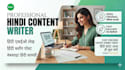 write SEO optimized hindi articles, blog posts and website content