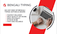 fast and accurate bengali typing and data entry
