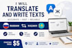 translate and write simple texts and greetings