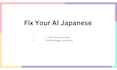 proofread and humanize your ai generated japanese text