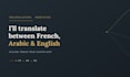 translate between french, arabic and english
