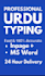 do fast urdu typing in inpage and ms word