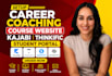 setup career coaching online course website kajabi  expert, thinkific website
