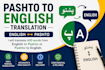 do pashto to english translation