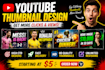 design  youtube thumbnails that increase CTR and views