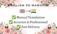 do professional english to marathi translation