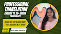 manually translate websites and documents professionally