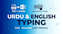 type urdu and english documents with 100 percent accuracy