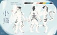 draw furry character reference sheet
