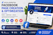 build a complete facebook business page