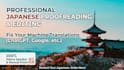manually proofread and edit your japanese