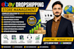 do profitable ebay dropshipping