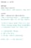 write catchy product descriptions