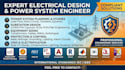design electrical substation sld layout earthing lux cad