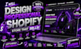 design a professional shopify store for your business