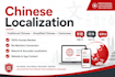 proofread traditional and simplified chinese content