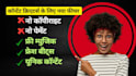 localize english content into natural hindi