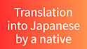 translate into natural japanese
