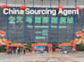 be your sourcing agent