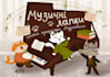 illustrate a childrens book