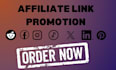 do affiliate referral link promotion