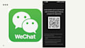 do fast wechat qr code scanning and wechat account setup