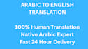 translate english and arabic