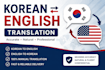 translate korean to english