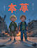 design children book cover