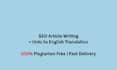 do urdu to english translation and conversation practice