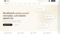 build custom web applications and python apis