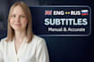translate and subtitle english and russian videos