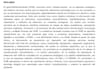translate medical, scientific and pharmaceutical documents