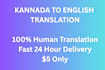 translate kannada to english professionally