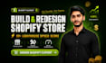 design redesign shopify store build custom shopify website or dropshipping store