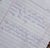 provide a handwritten content and translation