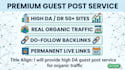 high quality technology and business guest posts