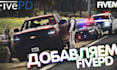do fivem fivepd cops server based on qbcore nopixel inspired clothe setup