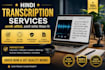 transcribe hindi audio and video to text