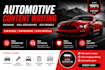write automotive articles, car blogs and auto content
