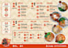 design modern restaurant menu or digital price list