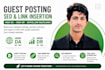 do seo link insertion guest posting